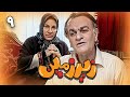 سریال زیرزمین قسمت 9 Serial Zirzamin Part 9