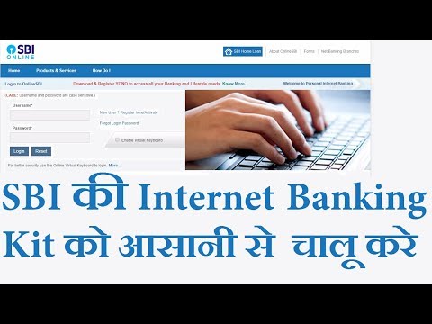 How to activate sbi internet banking kit |Digital Dude