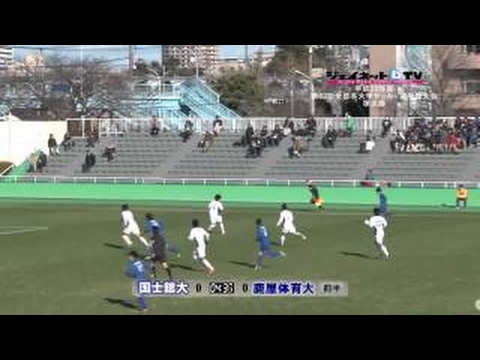国士舘 大学 サッカー サークル