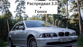 Распредвал 3.0// Гонки Е39 vs X5 vs Lexus IS