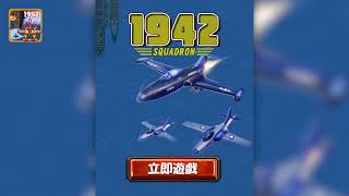 231027 Tw 1942 Thangvd 23A10 H