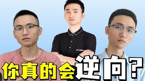 【无逆向不爬虫】Python爬虫JS逆向2025新手看完都能入门到精通的系统教程，2小时直接学会上岸接单！就业也是轻松搞定！