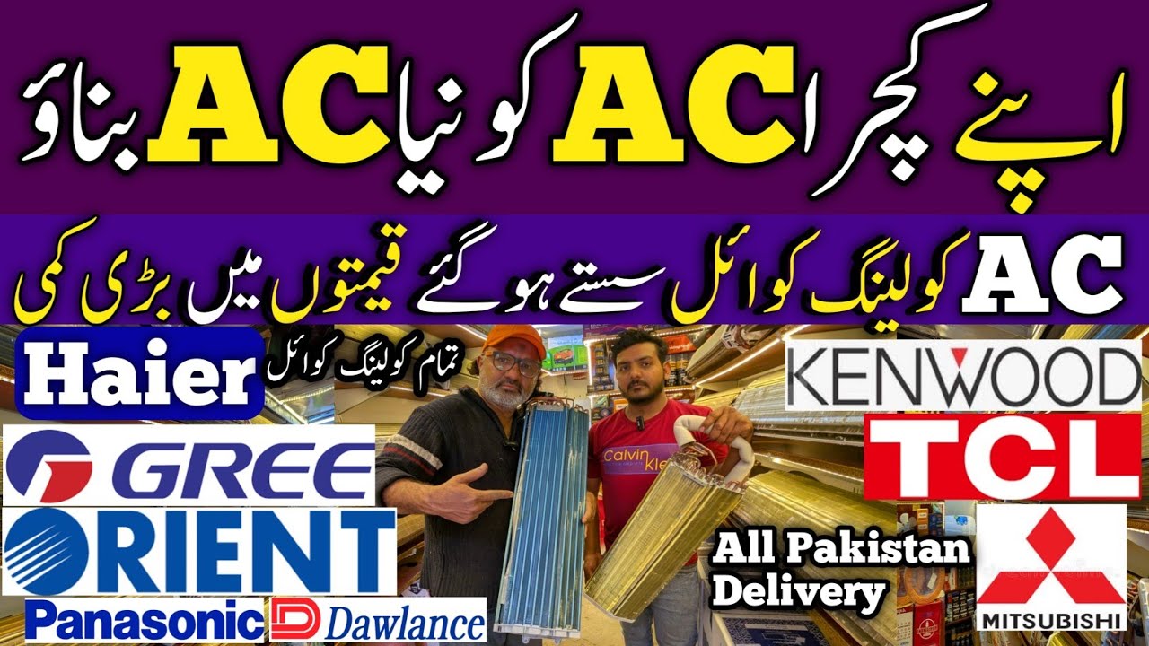 AC Compressor Market in Karachi | AC Cooling Coil Price in Karachi | Split AC Cooling Coil price2025
