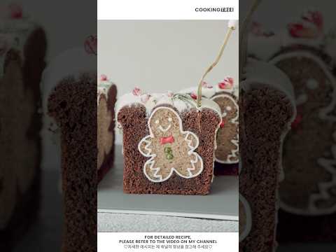 귀욤귀욤 진저맨~ [크리스마스 진저브레드 초콜릿 <strong>파운드</strong> 케이크 Christmas Gingerbread Chocolate Pound Cake] #Shorts #Baking