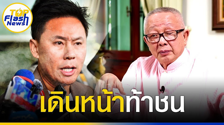 เดินหน้าท้าชน"ทนายตั้ม"มาใหญ่หยัน"สนธิ"เล่นงานแค่อยากได้คำขอโทษ มั่นใจรับ71ล้านไม่ผิด