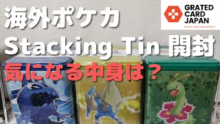 海外ポケカ商品の種類を一挙紹介！初心者でもわかる選び方ガイド