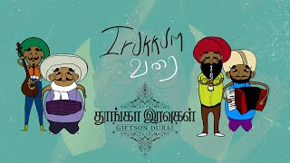 Giftson Durai- Irukkum Varai Inbangal-Tamil Christian Song 2020 -Thoonga Iravugal 3