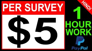 Earn $5 Per Survey | Part Time Job | Paypal Cash | Make Money Online (2020 / 2021) screenshot 1