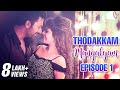 Thodakkam Mangalyam | Episode 1 | Shanthnu & Kiki