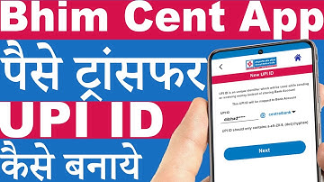 Bhim Cent UPI ID Kaise Banaye || Bhim Cent UPI se paise kaise transfer kare