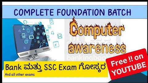 Computer awareness | introduction history generation and types of computer based on size purpose&use