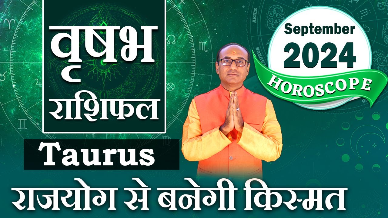 Vrishabh Rashi September 2024 | वृषभ राशिफल सितम्बर 2024 | Taurus ...