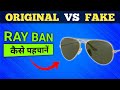 Original Vs Fake : How To Identify Ray Ban Avaitor Sunglasses | Original Ray Ban kaise Pehchane