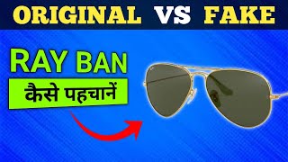 Ray ban original vs fake | original ray ban sunglasses | Om Talk