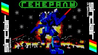 ゲームソフト　1130 16 Games That Go to the Screaming Limits of the ZX81 - YouTube