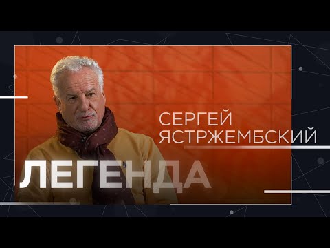 Стыд за Ельцина, «семья» во власти, работа с Путиным и война с Украиной // Сергей Ястржембский