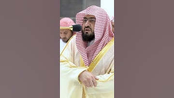 تلاوة مرئية سورة النمل الشيخ بندر بليلة