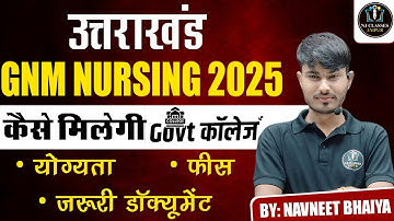 Uttarakhand (HNBUMU) GNM NURSING 2025 forms are out! See full details #gnmnursing_courses#navneet...