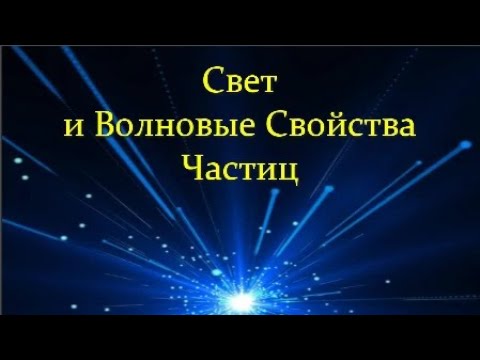 Видео: Что произошло в результате принятия закона Дауэса?