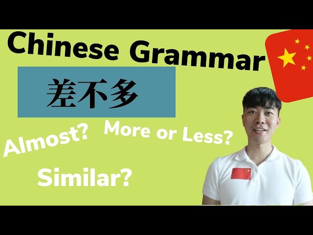 Chinese Grammar-HOW TO USE 差不多 (Well Explained)