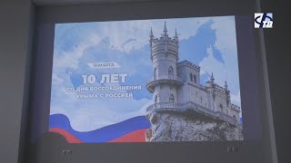 Тематическое мероприятие "Россия и Крым - мы вместе!"