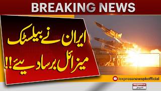 Iran Launches Ballistic Missiles – Breaking News | Pakistan News screenshot 4