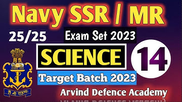 NAVY SCIENCE QUESTIONS 2023 || Navy Ssr Mr Science Practice Set 2023