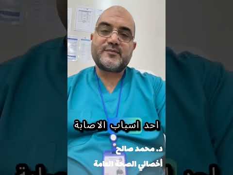 مجمع عبدالرحمن الطبي جازان مجمع عبدالرحمن الطبي جازان صبيا سباهي