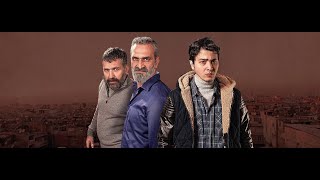 Sokagın Çocukları [Hapishaneden Kaçış]