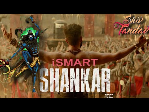 iSmart Shankar movie BGM | Shiv tandav full HD bgm | extended Climax bgm | Shiv Tandav Stotram | BGM