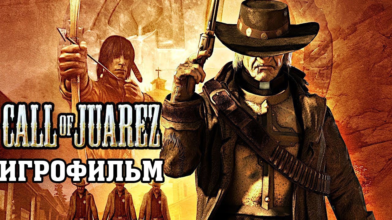 Игрофильмы прохождение без комментариев. Call of Juarez 2006. Call of Juarez 2007. Call of Juarez 1.