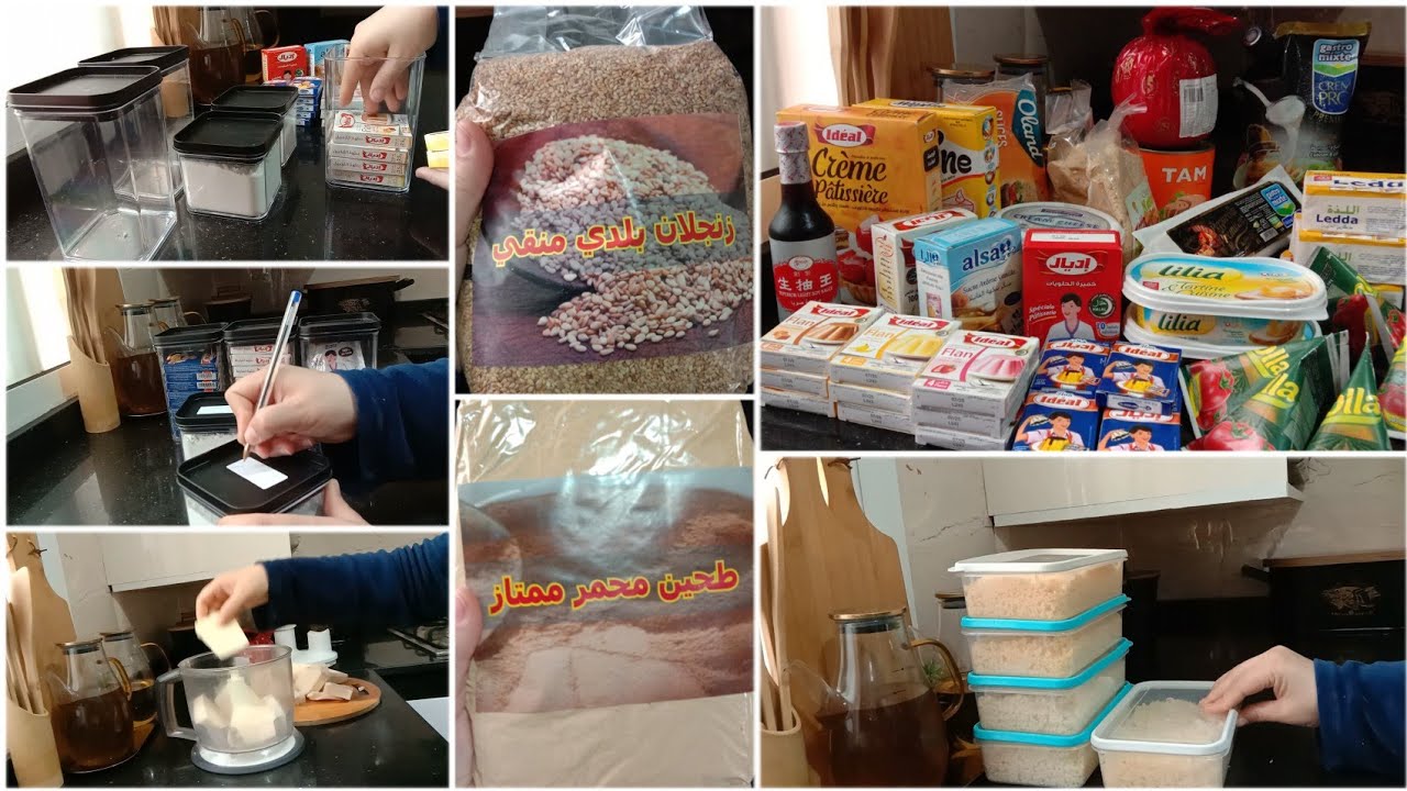 الاساسيات من التقدية ديال رمضان2024/أحسن أنواع الفروماج/سهلت عليا الطريقة ديال سلو/طريقتي فالتنظيم