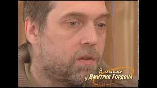 Никита Высоцкий. "В гостях у Дмитрия Гордона". 3/3 (2009)