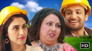 Latest Punjabi Movie 2024 | ਇਹਨੂੰ ਡਾਕਟਰ ਦੀ ਨਹੀਂ ਪਟਵਾਰੀ ਦੀ ਲੋੜ ਏ | Tu Hovein Main Hovan Punjabi Movie