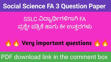 SSLC Social Science FA 3 question paper | 10th class FA 3 question papers | Question papers for SSLC