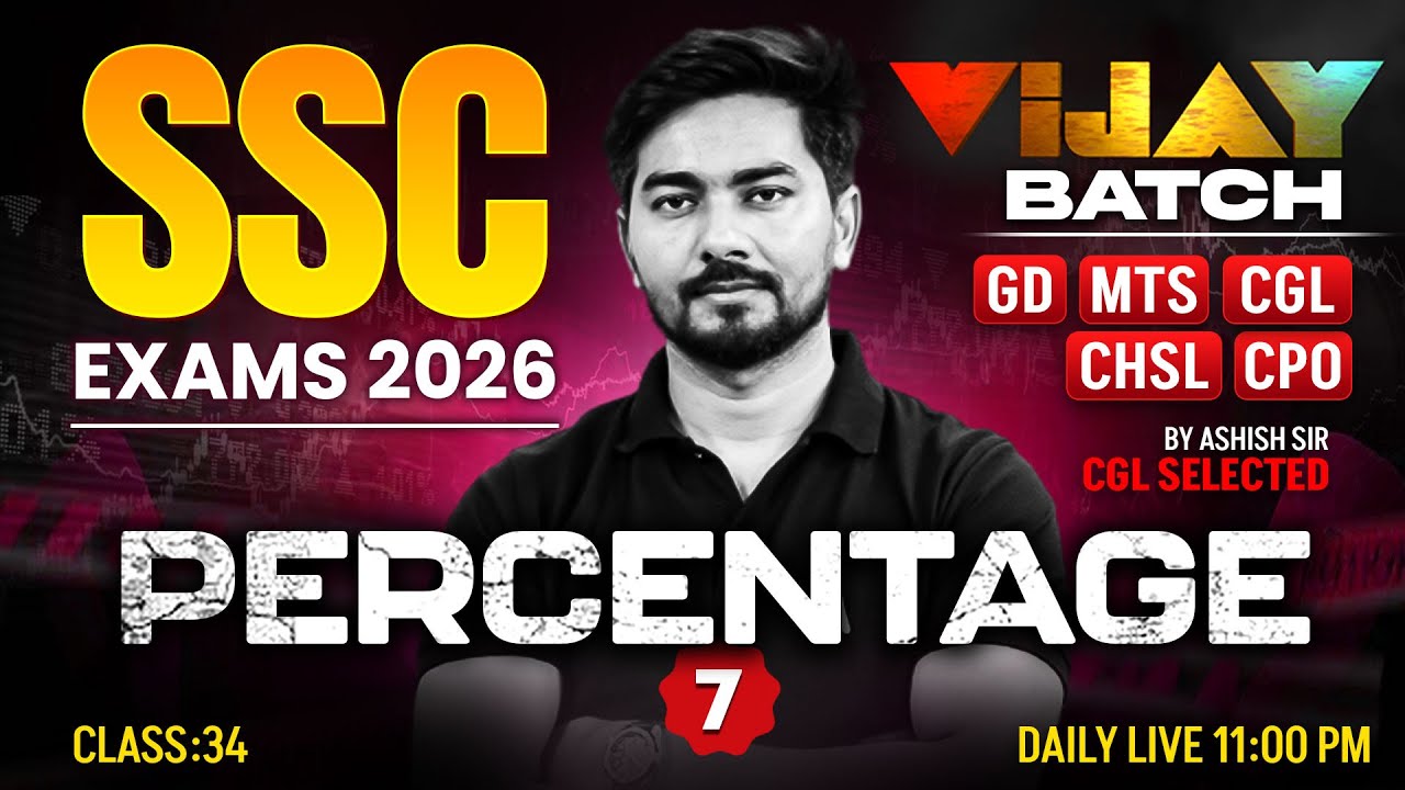 SSC Maths 2026 | Percentage | SSC GD/MTS/CGL/CHSL/CPO Maths 2026 | SSC 2026 Maths By Ashish Sir