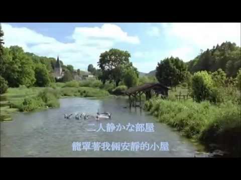 岡崎律子 - 恋心