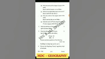FYUGP MDC - Geography Question paper (2023-27 Exam)  #VBU