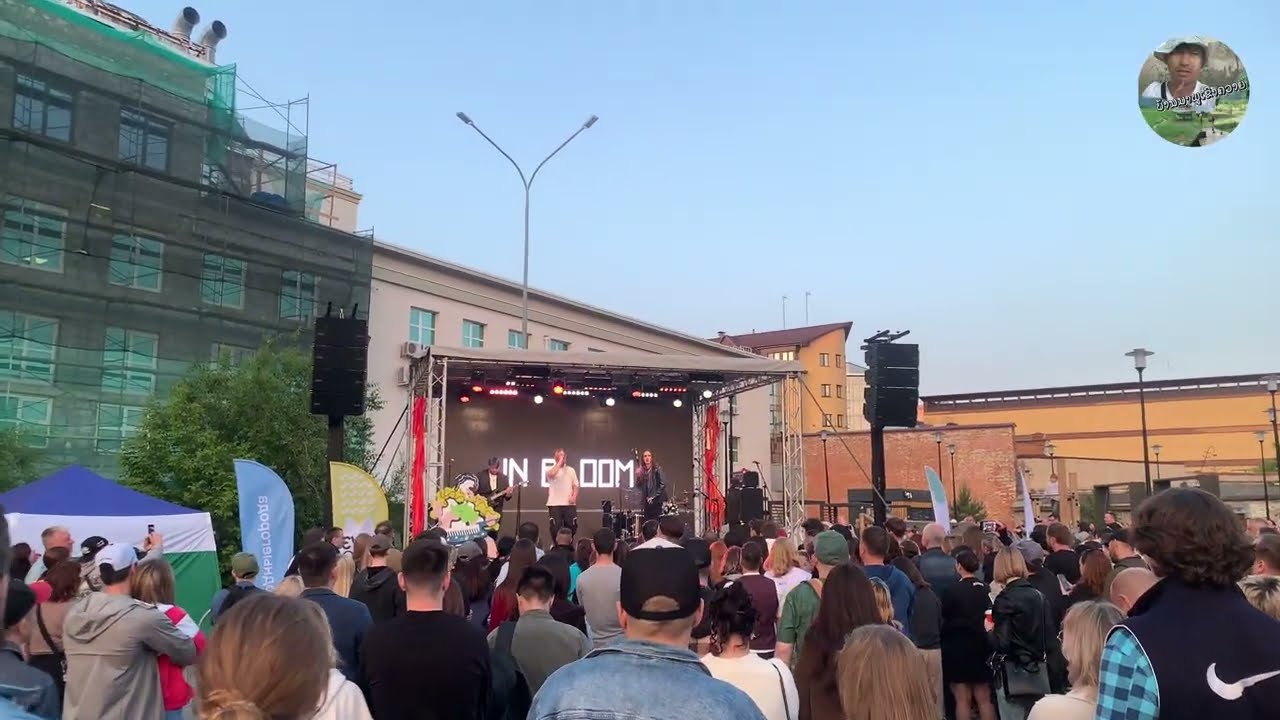 ຄັ້ງນື່ງທີ່ລັດເຊີຍ ງານຄອນເສີດນ້ອຍໆ ແຕ່ຢູ່ໃນຊ່ວງສຳຄັນບ້ານເມືອງ ໃນຊ່ວງອາກາດດີໆ ครั้งนื่งในรัสเชีย🇷🇺🌎