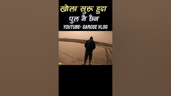 Khola ma pul Nai xaina #funny #comedy #newVlog #saroseVLog #viral #nepali_goverment