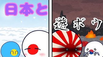 ポーランドボール Youtube