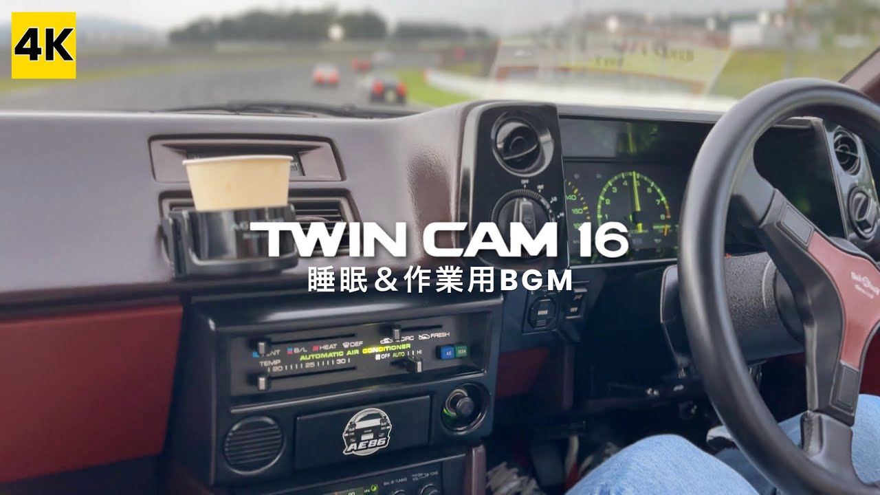 ［AE86 4K ASMR］This is 4AG! 頭文字D 30th Anniversary パレードラン リマスター完全版 【作業用BGM】【睡眠用BGM】