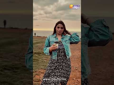 اعتقال التيكتوكر المغربية المثيرة للجدل غفران لنشرها أخبار زائفة