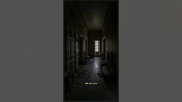 الحقيقة المرعبة وراء قصر البارون المهجور قصص رعب رعب حقيقي Shorts قصة مرعبة ذكاء اصطناعي 