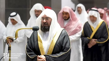 صلاة المغرب ليلة ٢٦ رمضان ١٤٤٣ سورة التين الشيخ عبد الرحمن السديس