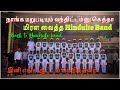       hinduite band  hindu college band trincomalee