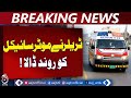 Nawab Shah Accident | Trailer Crushes Motorcycle, Four Perish - Aaj Pakistan News