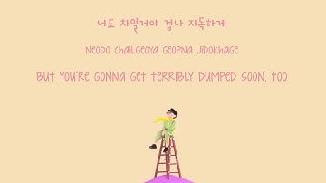 10cm (십센치) - What the Spring / 봄이 좋냐 (Hangul/Rom/Eng Lyrics)