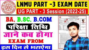 LNMU Part 3 Exam Date Session 2022-25 | part 3 exam from date session 2022-25 kab aayega lnmu