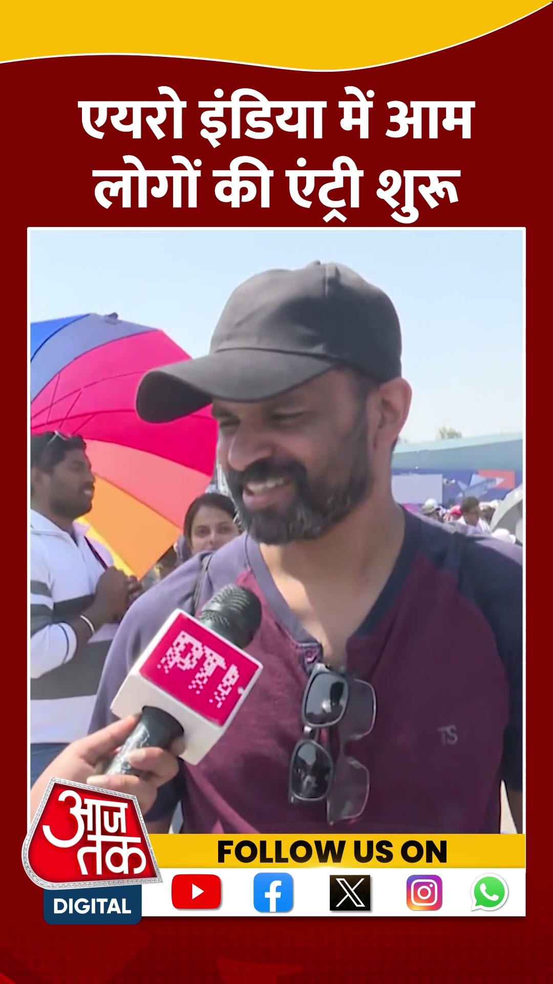 Aero India 2025: एयरो इंडिया में आम लोगों की एंट्री शुरू | #aeroindiashow #shortsviral #shorts